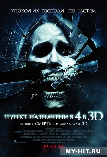/poster_main